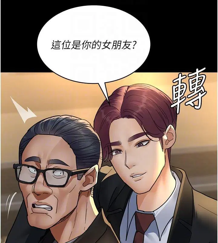 第211話