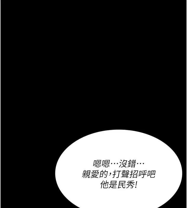 第211話
