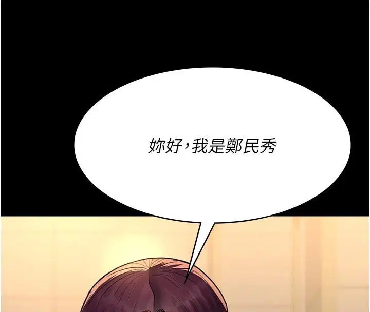 第211話