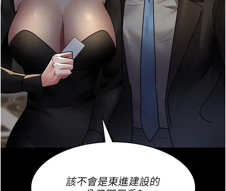 第211話