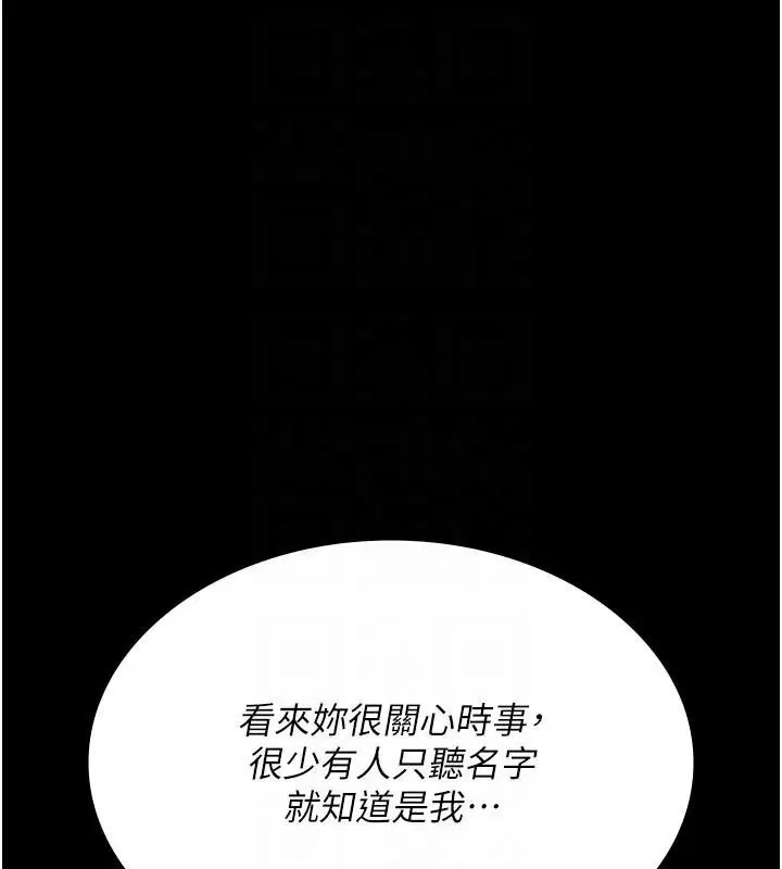 第211話