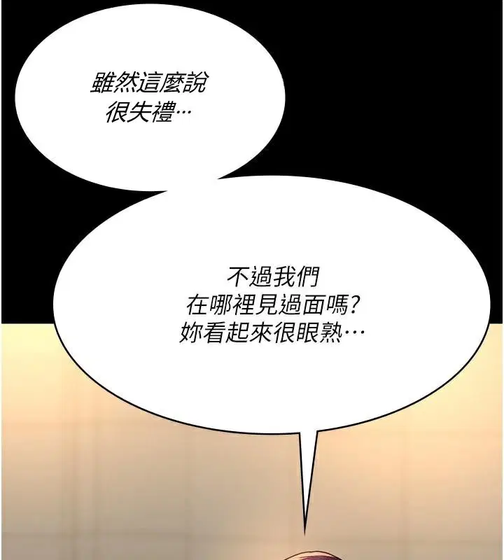 第211話