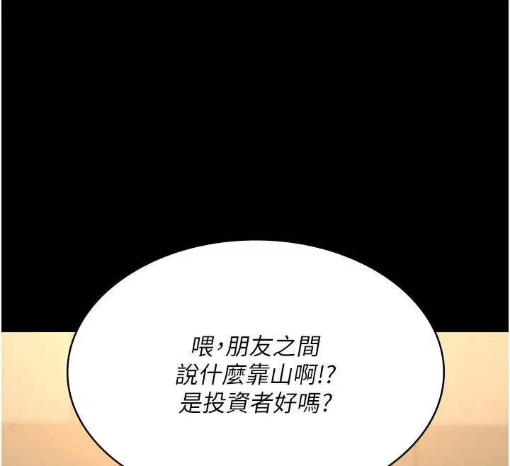 第211話