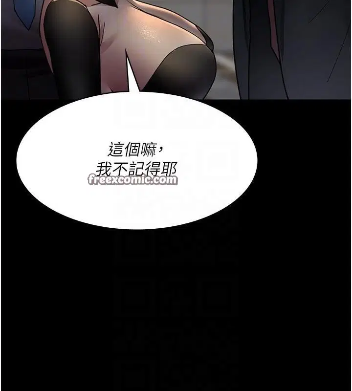 第211話