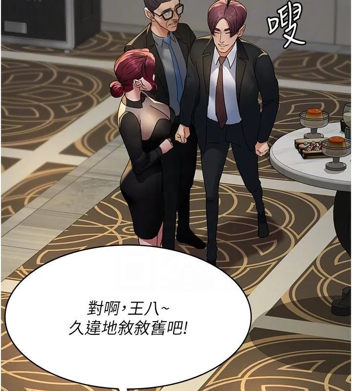 第211話