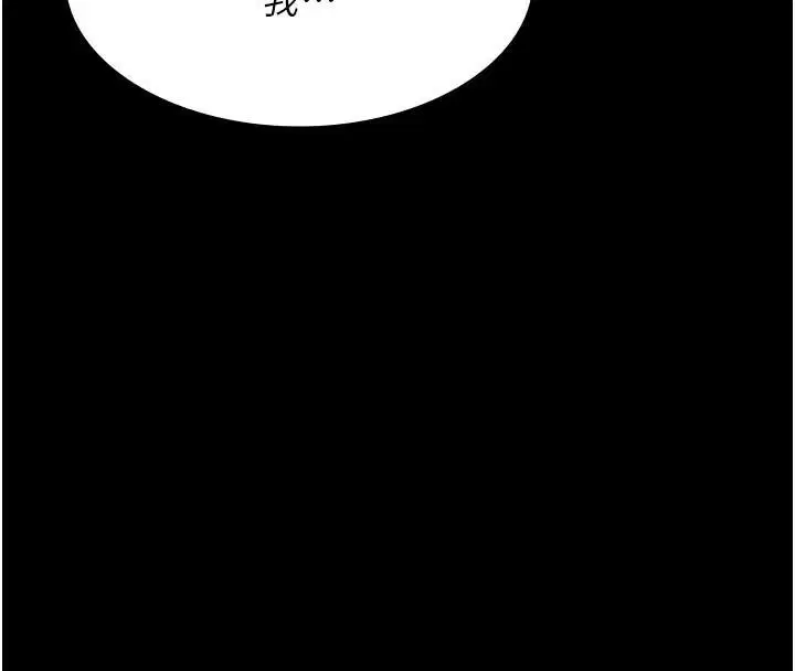 第211話
