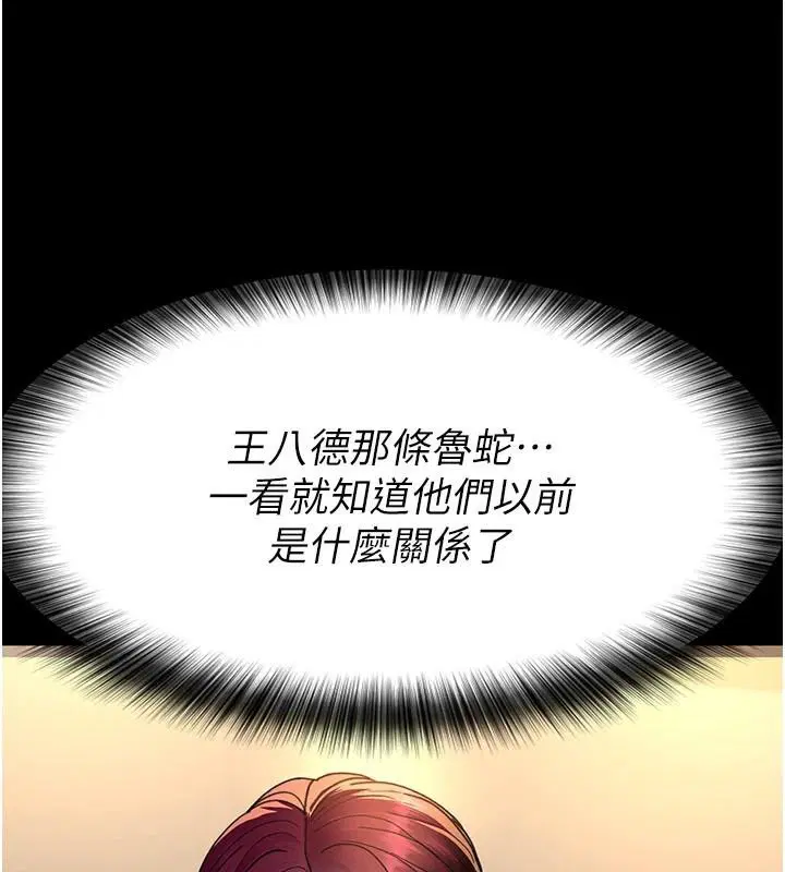 第211話