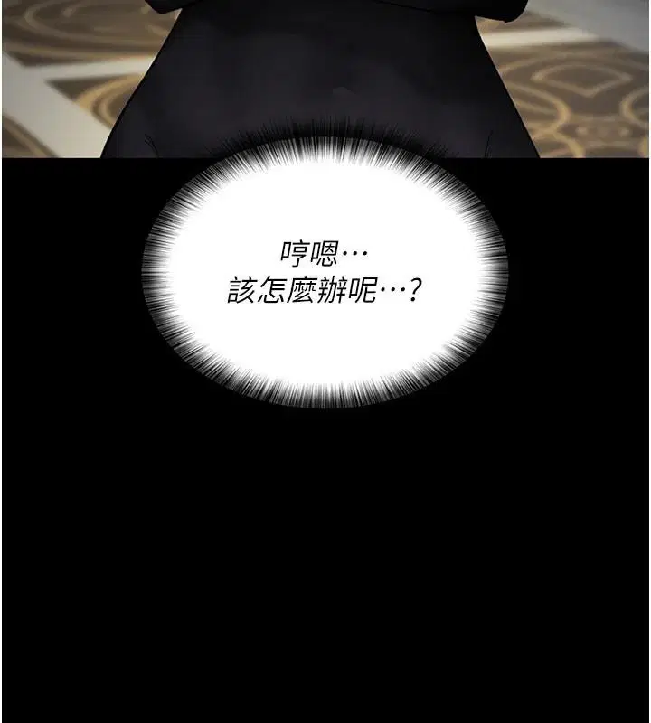 第211話