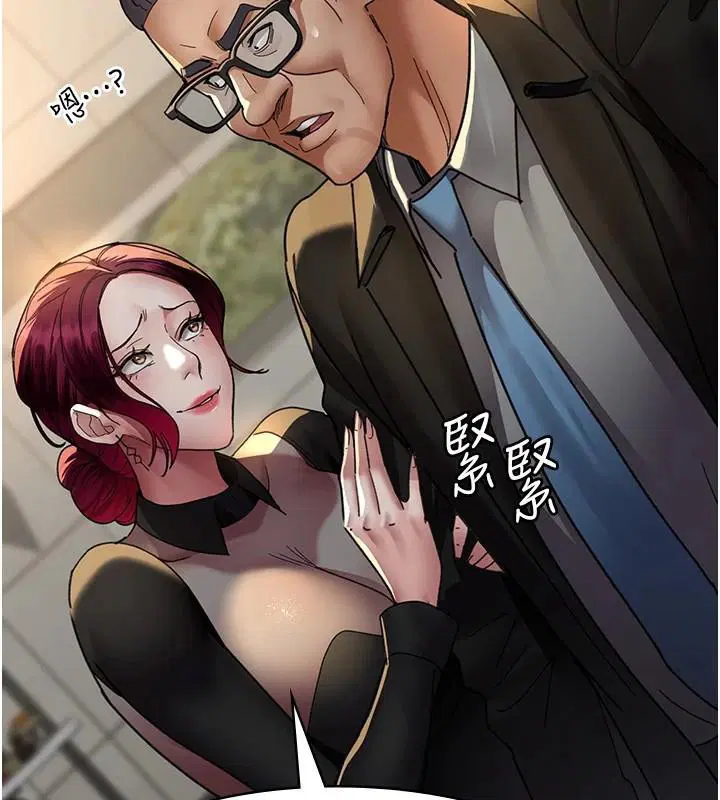 第211話