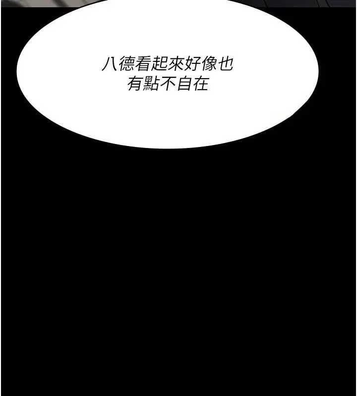 第211話