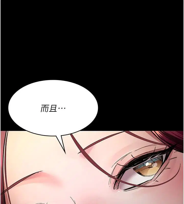 第211話