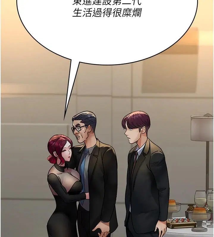 第211話