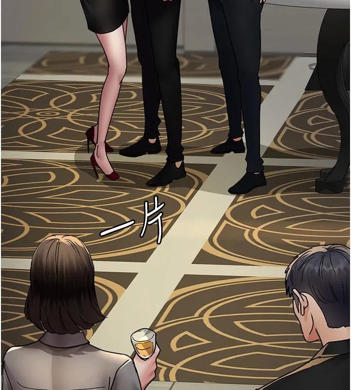 第211話
