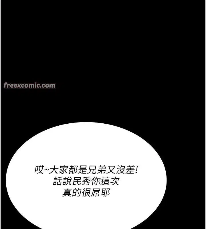第211話
