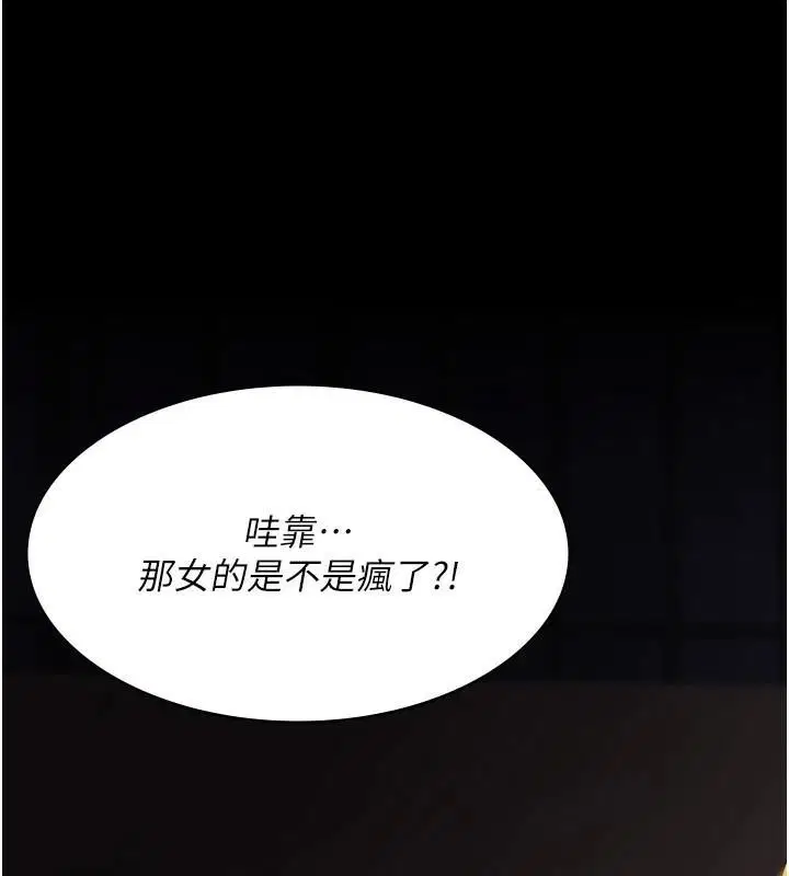 第211話