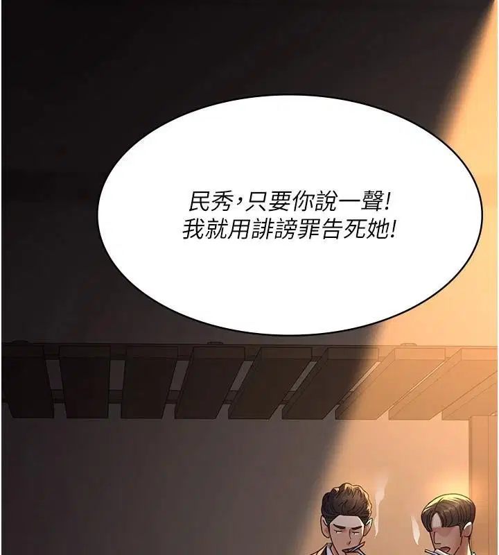 第211話