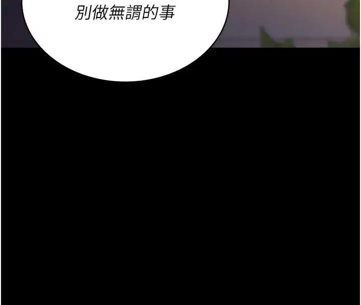 第211話