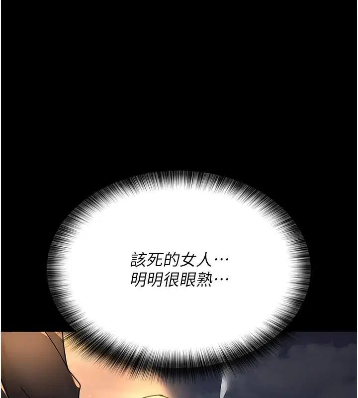 第211話
