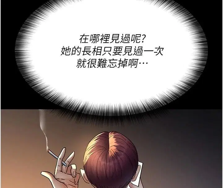 第211話