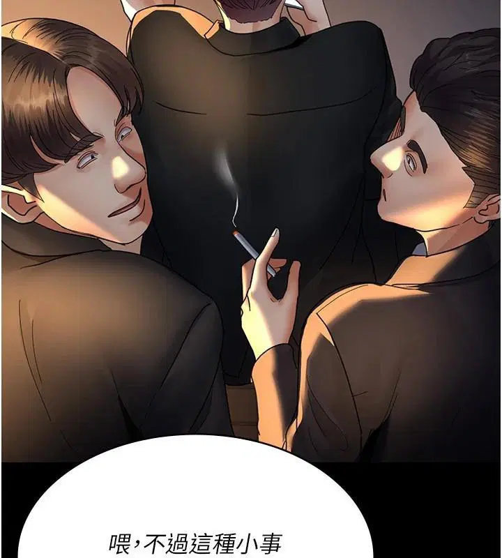 第211話