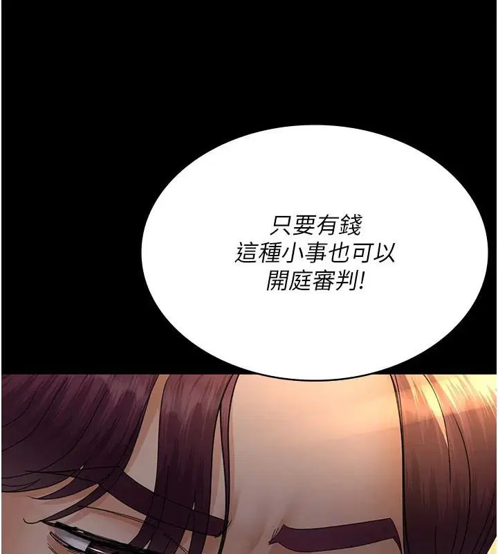 第211話