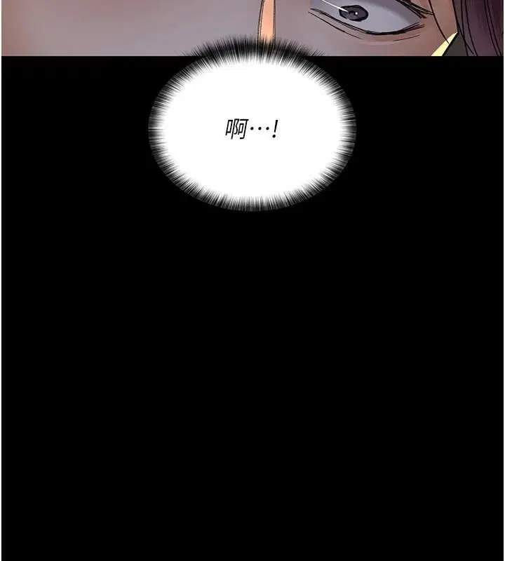 第211話