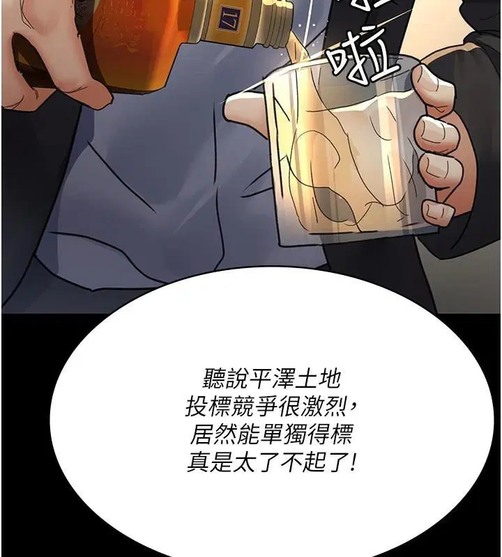 第211話