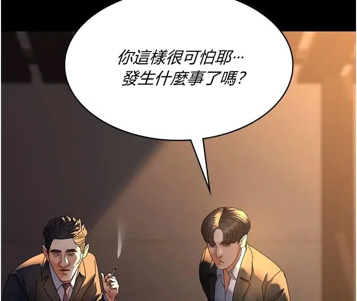 第211話