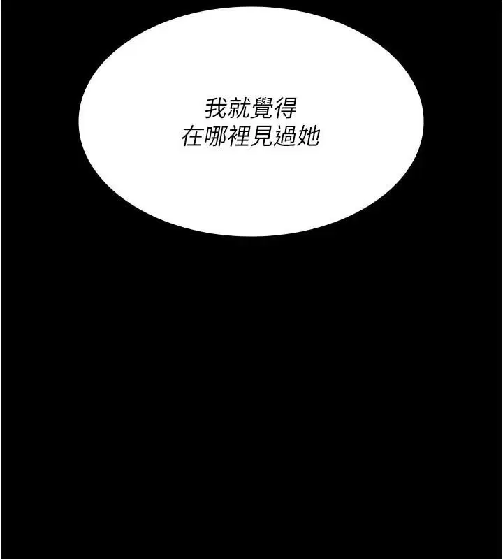 第211話