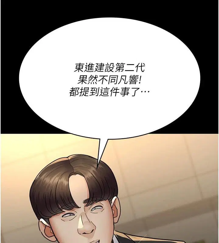 第211話