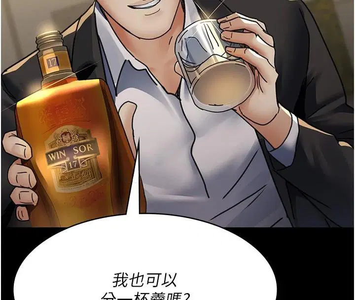 第211話