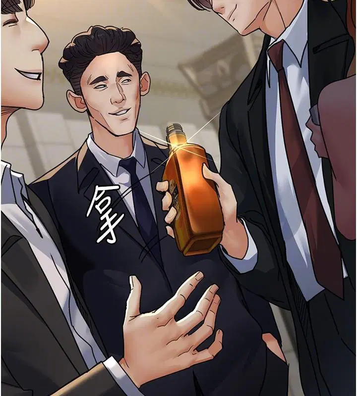 第211話