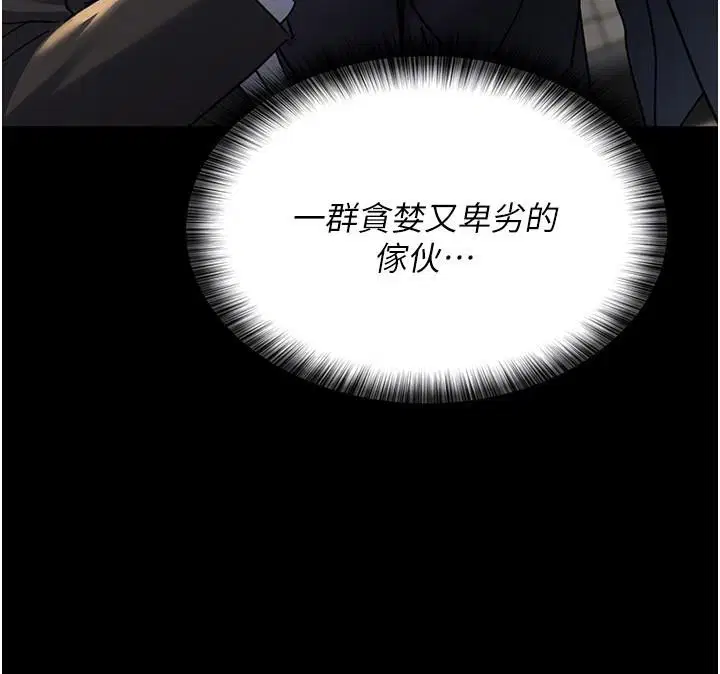 第211話