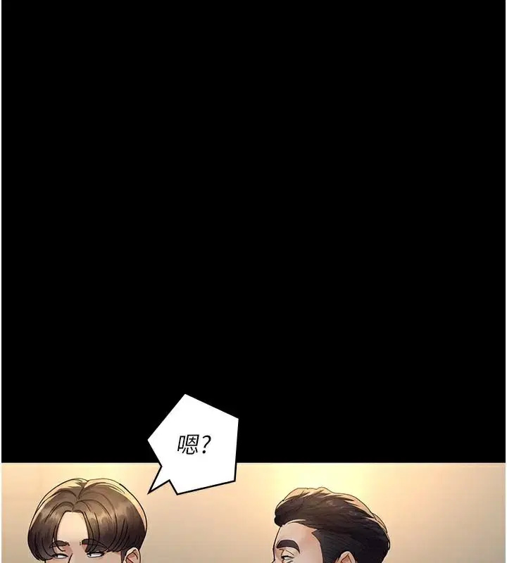 第211話