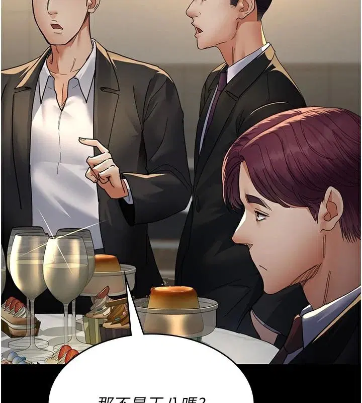 第211話