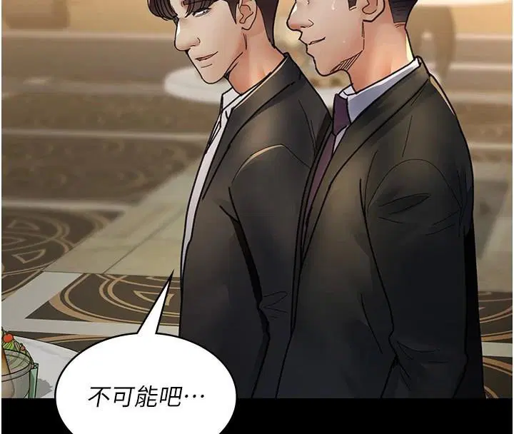 第211話