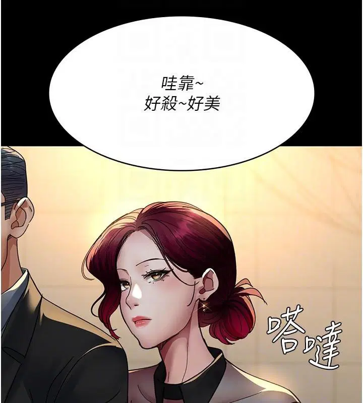 第211話
