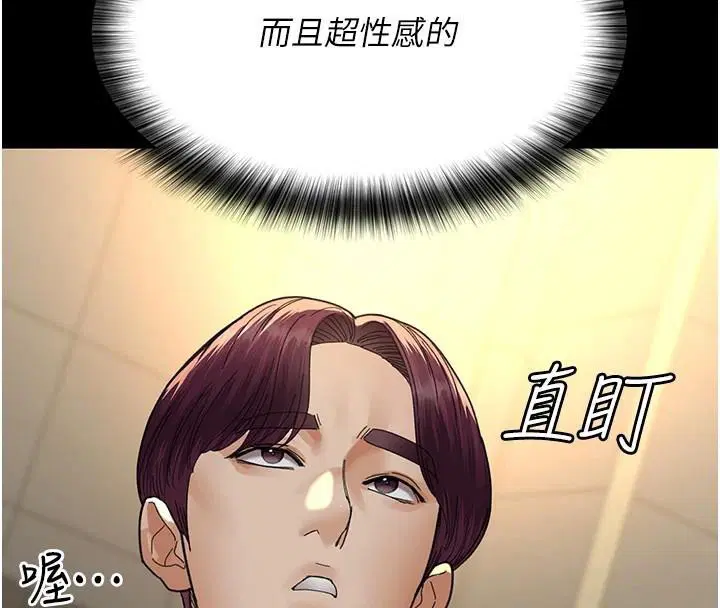 第211話