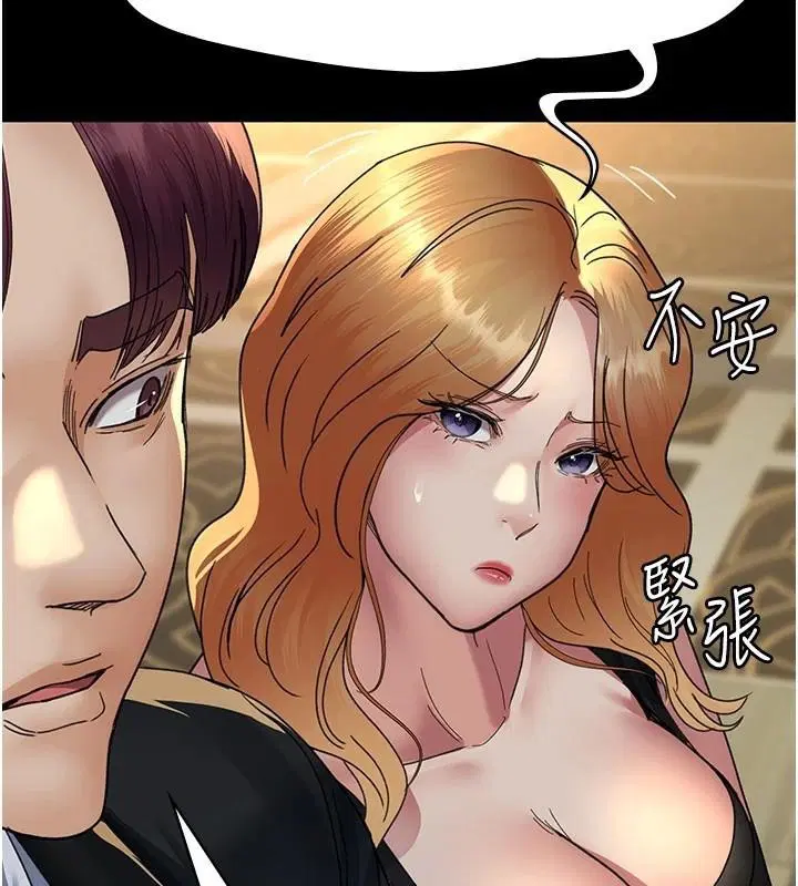 第211話