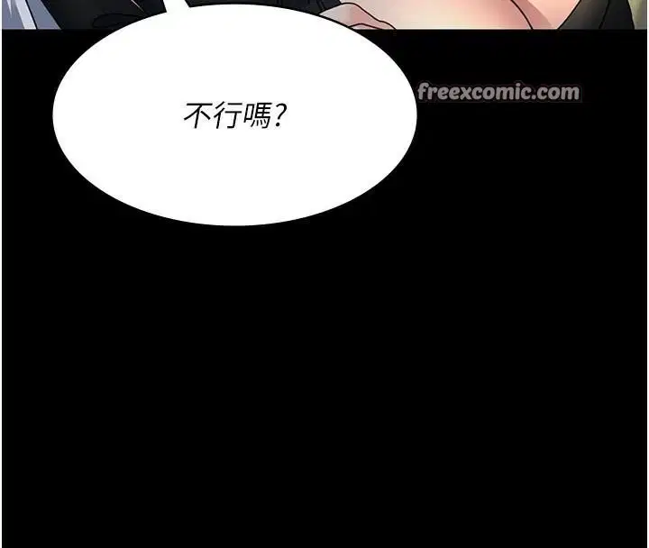 第211話