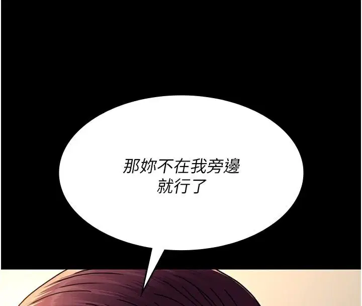 第211話