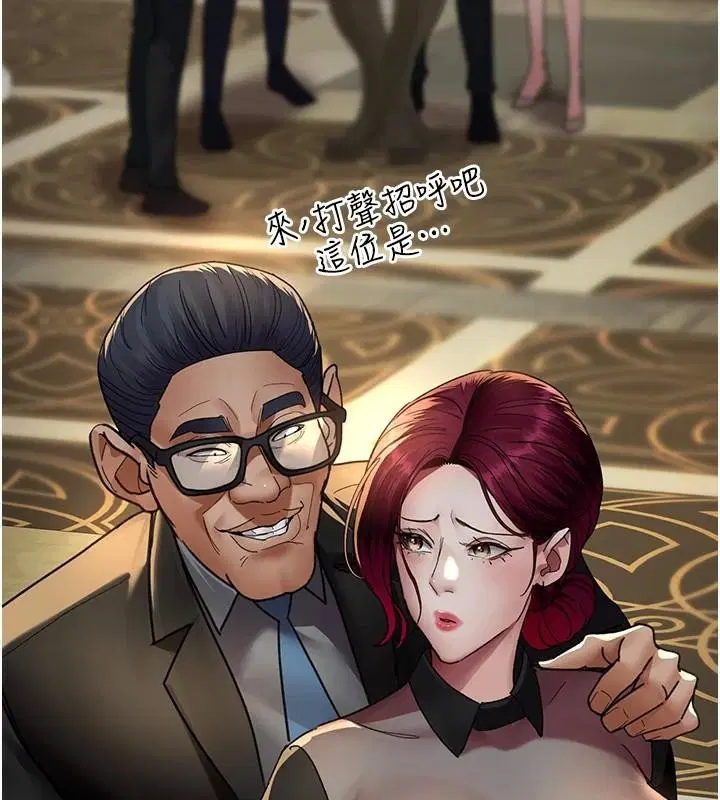 第211話