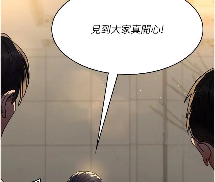 第211話