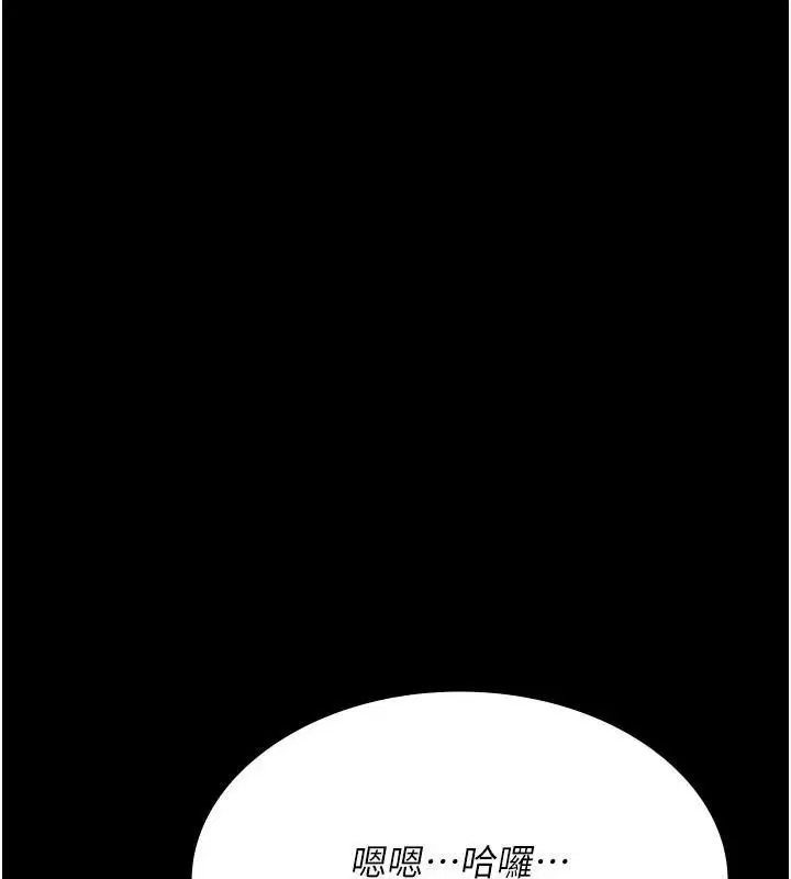 第211話