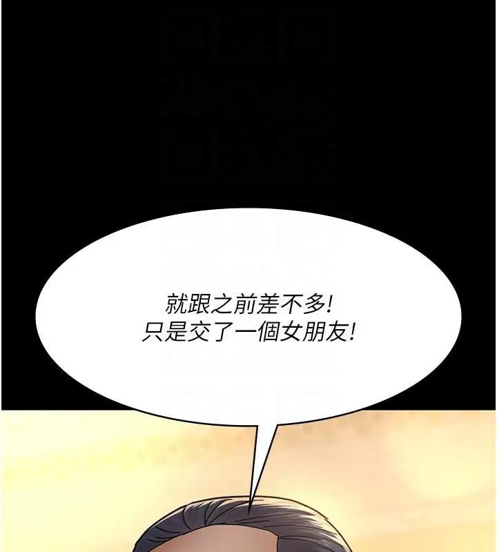 第211話