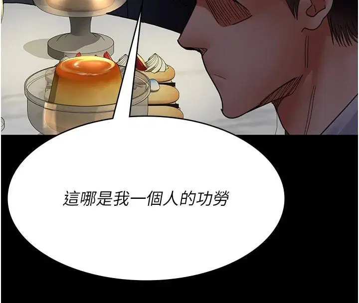 第211話