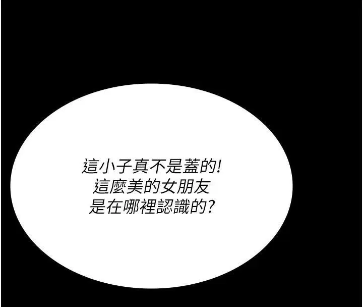 第211話