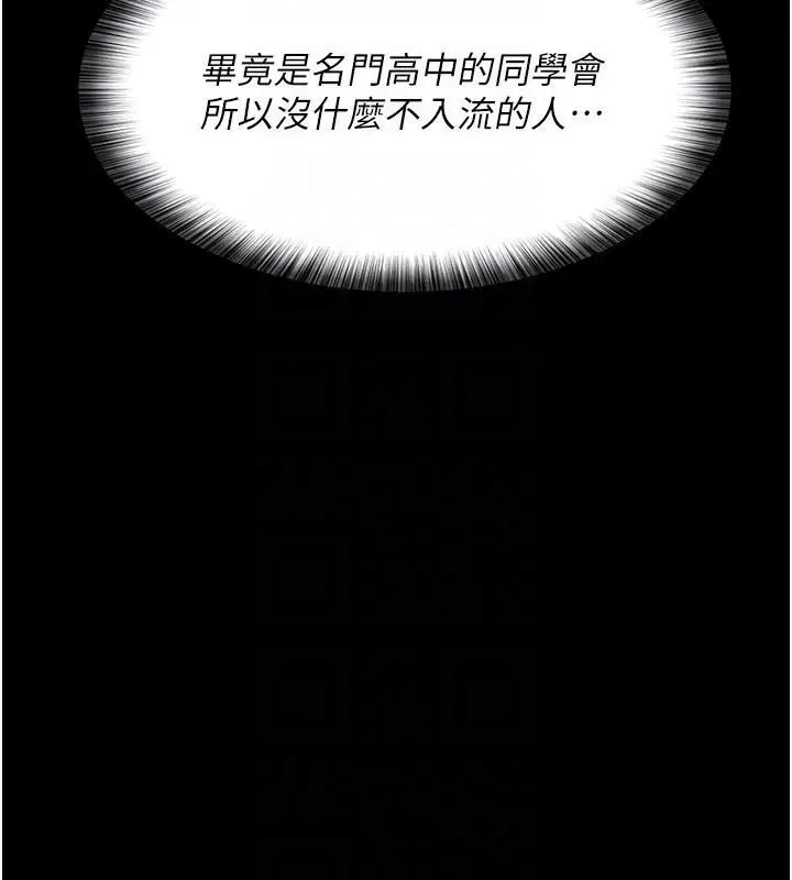第211話