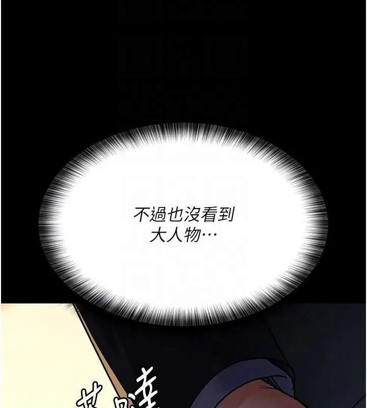第211話