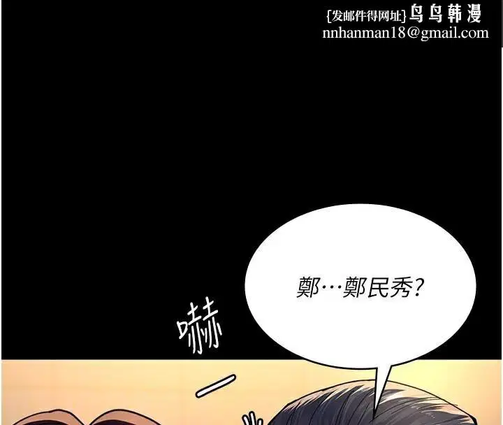 第211話